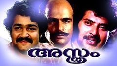 Asthram 1983 Full Malayalam Movie