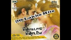 Thottal Thodarum 2015 | New tamil movie 720 HD | Eng subtitle