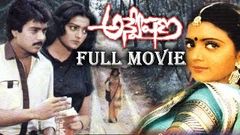 Anveshana Telugu Full Length Movie Karthik Banupriya