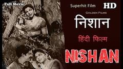 Nishan - निशान | Full Hindi Moive HD | Popular Hindi Movies | Bhanumati - Ranjan | Superhit Film