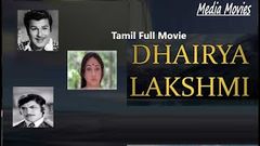 Dhairya Lakshmi | Tamil Full Movie 1979 Jaishankar, Lakshmi, Sreekanth தைரிய லட்சுமி