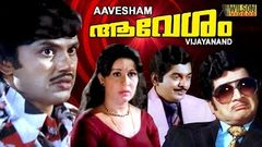 Malayalam Romantic Movie | Sarapancharam Full Movie | Ft Jayan Sheela Sathar