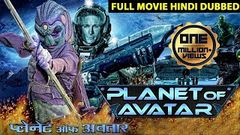 PLANET OF AVATAR 2020 New Released Full Hindi Dubbed Movie | Hollywood Movie Hindi Dubbed 2020