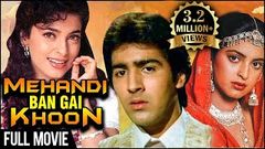 Mehandi Bangai Khoon Full Hindi Movie | Juhi Chawla | Super Hit Hindi Bollywood Movie