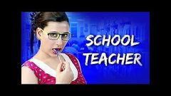 2016 latest Hot Movie School Teacher स्कूल टीचर Full Hindi Hot HD Movie