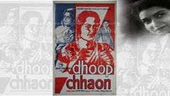 Dhoop Chhaon hindi full Length Movie I Sanjeev Kumar | Hema Malini | TVNXT HINDI Classics