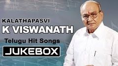 Telugu Evergreen Hits of K Viswanath All Time Old Telugu Melody Songs Jukebox