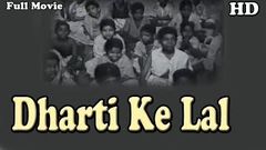 Dharti Ke Lal | Full Hindi Movie | Popular Hindi Movies | Rashid Ahmed - Tripti Bhaduri