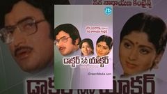 Doctor Cine Actor Telugu Full Movie | Krishna, Jayasudha | Vijaya Nirmala | Chakravarthy