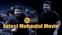 Mohanlal Latest Full Movie | Mohanlal Siddique, Lal | Malayalam Cinema Central