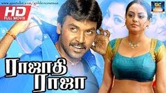 Rajathiraja Full Movie HD | Raghava Lawrence, Karunas, Mumtaj, Meenakshi | Comedy Film | GoldenCinema