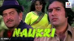 Naukri | Full Hindi Classical Movie | Rajesh Khanna | Zaheera | Raj Kapoor