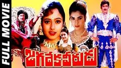 Jagadeka Veerudu Telugu Full Length Movie | Krishna, Soundarya, Prema, Indraja, Brahmanandam | MTV