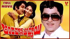 ANDAMAN AMMAYI | TELUGU FULL MOVIE | A NAGESWAR RAO | VANI SRI | V9 VIDEOS