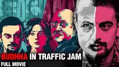 Buddha In A Traffic Jam Full Movie | Anupam Kher, Mahie Gill, Arunoday Singh | New Bollywood Movies