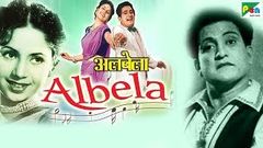 ALBELA | POPULAR FULL HINDI MOVIE | SUPERHIT HINDI MOVIES | BHAGWAN DADA - GEETA BALI