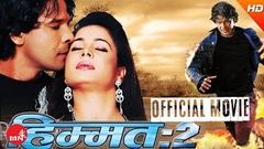 HIMMAT - 2 | Nepali Full Movie | Biraj Bhatt, Yuma Upreti & Basundhara Bhusal