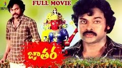 Jathara Telugu Full Movie HD | Chiranjeevi | Sreedhar | Leelavathi | Suvarna | Old Telugu Hit Movies