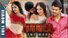 Humla The War Eeeshwar Prabhs Hindi Dubbed Full Movie | Revathi, Sridevi | Hinidi Movies