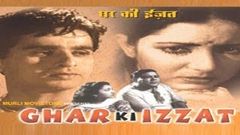 घर की इज़्ज़त - Ghar Ki Izzat - Dilip Kumar, Mumtaz Shanti, Jeevan, Gope, Manorama