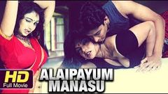 Alaipayum Manasu Full HD Movie Tamil | New Hot Tamil Movies | Dinesh Reshma