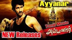 Ayyanar Tamil Full Movie | Aadhi, Meera Nandan, Vishnu Priyan, Rajashree, Santhanam | Full HD