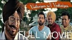 Vadhaiyan Ji Vadhaiyan● Full Movie ● Binnu Dhillon ● Latest Punjabi Movies 2018 Full Movie ● Lokdhun