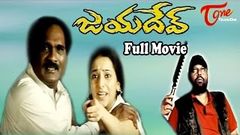 Jaya Dev - Full Length Telugu Movie - Nuthan Kulakarni