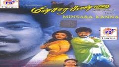 மின்சாரக்கண்ணா | Minsara Kanna | Kushboo, Rambha, Super Hit Tamil Full H D Movie