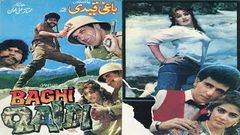 BAGHI QAIDI 1986 - ISMAIL SHAH, LUBNA KHATAK, RANGEELA - OFFICIAL PAKISTANI MOVIE