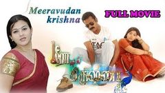 Meeravudan krishna | Latest tamil full length movie | 2015 New movie | A Krisshna | Swetha | Radha