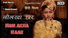 Naulakha Haar - नौलखा हार | Full HD Hindi Movie | Popular Hindi Movies | Meena Kumari - Arvind