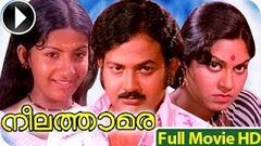 Malayalam Full Movie - Neelathamara - Full Length Malayalam Movie [HD]