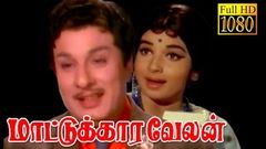 Mattukara Velan | M G R, Jayalalitha, Lakshmi | Evergreen Superhit Tamil Movie HD