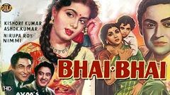 Bhai Bhai - भाई भाई - 1956 Ashok Kumar, Kishore Kumar, Nimmi - HD