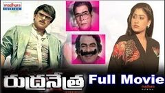 Rudra Nethra Full Movie HD | Chiranjeevi, Vijayashanti, Radha | Madhura Talkies