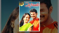 Aarvam Tamil Full Movie | Sathya, Sanjay, Meenu Karthika, Ganja Karuppu