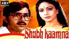 Shubh Kaamna - Tapas Pal, Debashree Roy, Madhabi Mukherjee, Anil Chatterjee | Urdu Subtitles