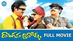 Donga Sachinollu Telugu Full Movie | Ramba, Krishna Bhagawan | Raja Vannemreddy | MM Sreelekha