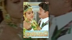 Jagadeka Veeruni Katha Full Movie