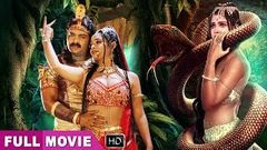 Junglee Nagin - पवन सिंह की सबसे बड़ी फ़िल्म | Pawan Singh | Bhojpuri Superhit Action Film 2019