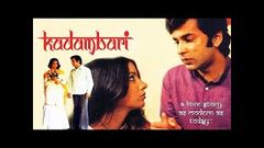 Kadambari - Full Hindi Movie with English Subtitles Part 1 | Shabana Azmi | Vijay Arora