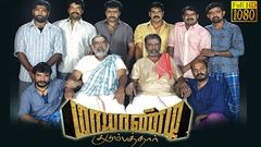 New Tamil Movie | Mayandi Kudumbathar | Seeman Manivannan | Superhit Movie HD