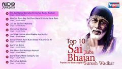 Top 10 Sai Baba Bhajan | Hits Of Suresh Wadkar | Popular Sai Baba Songs | Sai Baba Mantra