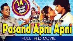 Pasand Apni Apni Hindi Full Movie HD Mithun Chakraborty Rati Agnihotri Eagle Hindi Movies