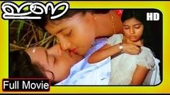 Ina 1982 | Devi Malayalam Hot | Malayalam Full Hot Movie