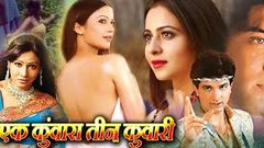 Ek Kunwara Teen Kunwari Comedy Full Movie | Hindi Comedy Full Length Movies | AR Entertainments