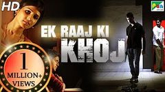 Ek Raaj Ki Khoj Andhadhi New Hindi Dubbed Movie | Arjun Vijayaraghavan, Anjena Kirti, Karthik