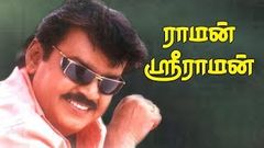 latest vijayakanth Full Movie | Tamil Movies | vijayakanth Action Full Movies | Vijayakanth latest