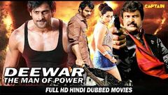 Deewar - Prabhas | Trisha | Mohan Babu | Full Length Hindi Dubbed Movie